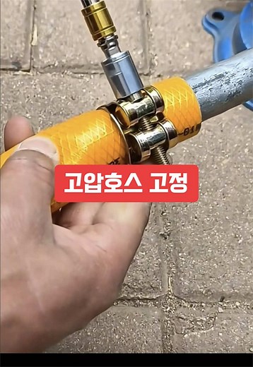 👆정보 : 행님쇼핑 > 영어링크 > 552번사기 | #고압세척 #수도 #농막 #배관 #고압세척기