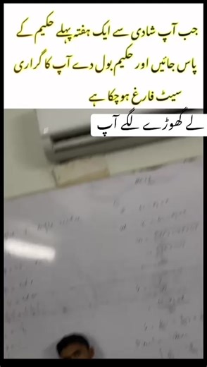 Educational Insights into Mathematical Concepts