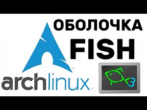 Arch Linux Fish Shell