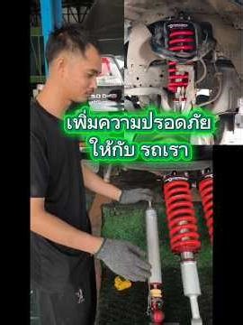 ทำไมต้อง Queen Series?​ระบบ Monotube แท้: ระบายความร้อนได้ดีเยี่ยม