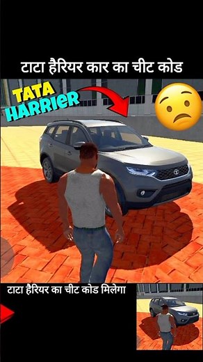 TATA HARRIER KA CHEAT CODE 🤩 IN INDIAN BIKES DRIVING 3D #shorts #gaming #indianbikedriving3d