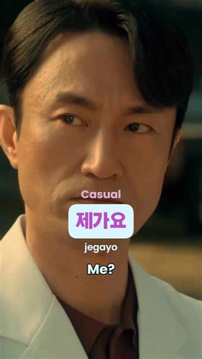 Learn Korean Every Day with Real Expressions