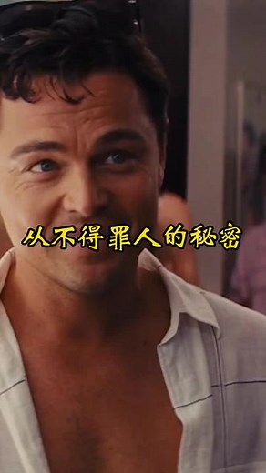 Understanding Human Nature in Social Interactions