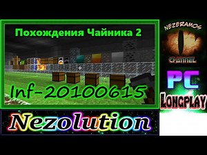 [PC] Minecraft Nezolution - 8 - Коллекция