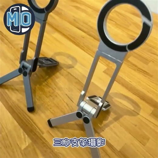 【Phonemo】😳這支架可以掛起來拍？場地不受限拍攝再升級💥 #手機支架 #磁吸支架 #拍攝神器 #手機拍照 #直播設備 #3c配件 #隨身支架 #創作工具 #多功能支架 #登山扣