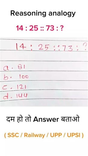 Reasoning Analogy Tricks 💫 | math analogy questions | I Sumitt | #analogy #maths #reasoning #shorts