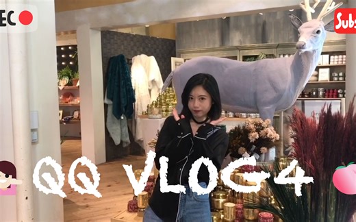 QQ VLOG4 ucb学校日常 | 剪短发 | 和姐妹们去San Jose过周末