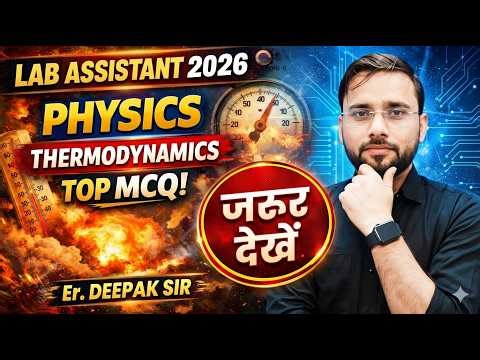 Lab Assistant 2026 Physics | Thermodynamics Top MCQ 🔥 | जरूर देखें | Er. Deepak Sir