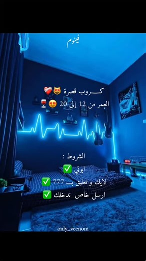 🪸🐚 ᴠᴇᴇɴᴏᴍ 🐚🪸 on Instagram‎: ". . . . . #fyp #viral #video #reels #snap #foryou #tiktok #instagood #instagram #algeria #fy #foryoupage #music #rai #2024 #flem #chanson #morocco #arab #mohali #fcp #ronaldo #realmadrid #messi #barça #rapmusic #rapartist #group #قروب# كروب #algerienne🇩🇿"‎