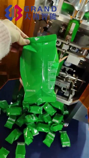 Side Gusset Pouch Packaging Machine Automatic Coffee & Food Packing Machine #packagingmachine