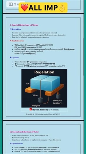 💯 imp ssc 10 #heat #sscboardexam #trending #shortsfeed #viral