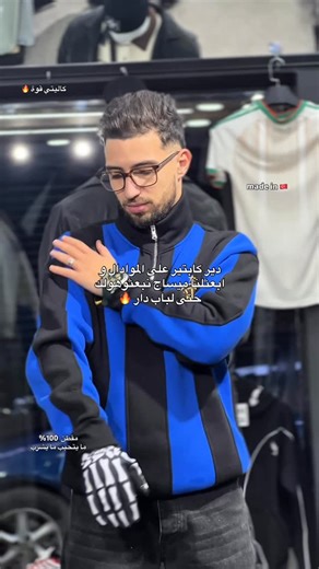 ORYX STORE on Instagram‎: "🕷️new in ORYX STORE 🕸️ 🇩🇿 🕷️T-SHIRT OVERSIZE UNISEXE 🏷️ ▫️made in 🇹🇷 ▫️100% coton ▫️(désignes et logos ) broder 🧵 ▫️Tailles S/M/L/XL ▫️Livraison 58 wilayas 🚚 ‎▫️للطلب تواصلو معنا عبر الرسائل 📬"‎