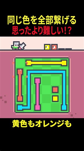 同じ色を繋げてモンスターを討伐するパズルゲームpart２【MONSTER MATCH】