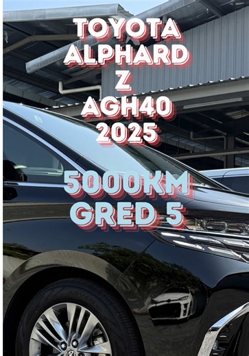 Toyota Alphard AGH40 Black 2025 Mileage: 5000KM Gred:5 #toyota #toyotamalaysia #alphardmalaysia