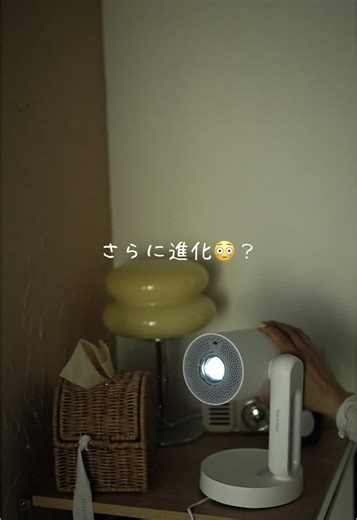 進化したコスパ最強プロジェクターの魅力