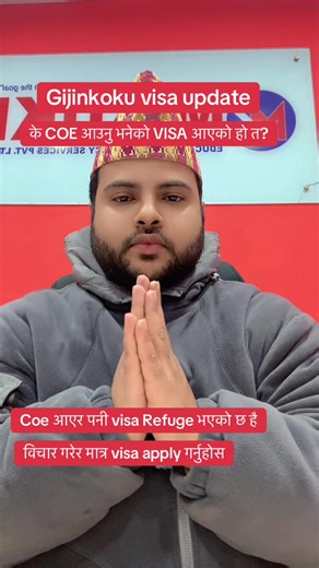 Gijinkoku Visa Update: Latest Information for Nepal
