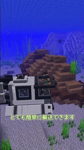 Submarine-adding mod [Minecraft] Koishi's mod introduction part 213 #minecraft #slowcommentary #M...