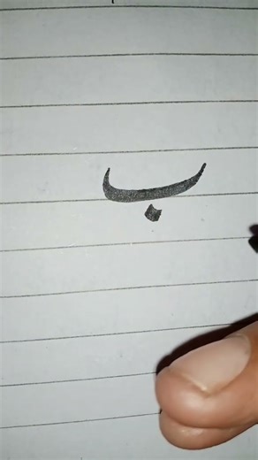 how to write with cut marker #calligraphy #calligrphylearning #writing #handwriting #youtubeshorts