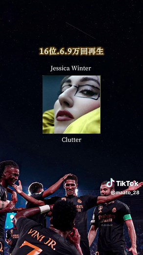 2024の収録曲何個わかる？