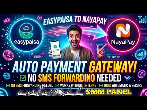 SMM Panel Auto Payment Gateway 2026 | Easypaisa To NayaPay (Auto) Without Internet & SMS Forwarder