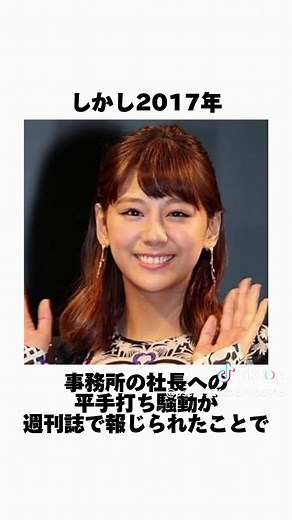 西内まりやの現在と活動再開について