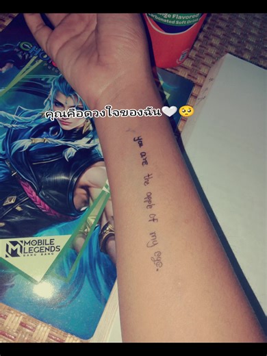 Pyone Cho For🤍🫶