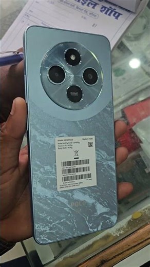 poco c75 5G unboxing video #youtubeshorts #viralvideo #trending #shortsvideo #reels