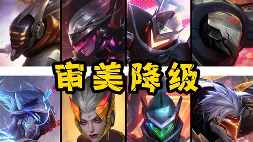 这游戏正在变得像一个网红风页游手游