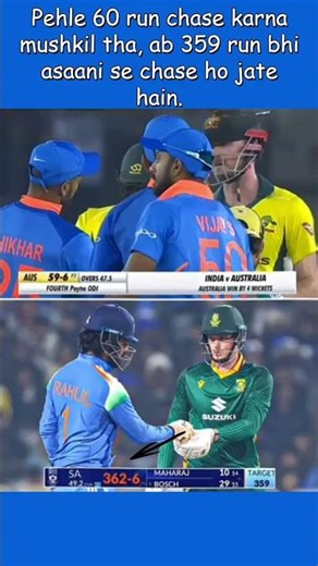 Pehle 60 run chase karna mushkil tha, ab 359 run bhi asaani se chase ho jate hain. #indiancricket
