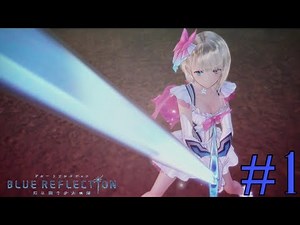 Let's Try: 100% Blue Reflection Walkthrough Part 1 - That Pose Tho