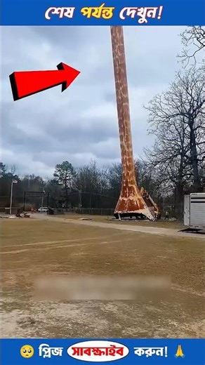 Massive Water Tower Collapse Caught on Camera!