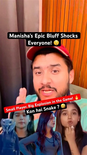 Manisha’s Epic Bluff Shocks Everyone! 😲 #the50 #manisharani #shorts #short #fardeenkaf