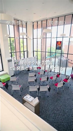 ＼📍神戸松蔭大学campus tour／#神戸松蔭大学 #大学生活 #キャンパス紹介 #キャンパスライフ #神戸の大学