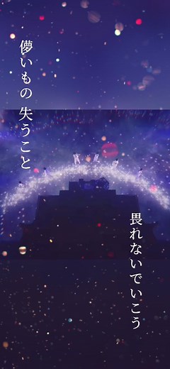 羽根 ～BEGINNING～ / V6 #V626 #V6 #v6ファンと繋がりたい #坂本昌行 #長野博 #井ノ原快彦 #森田剛 #三宅健 #岡田准一 #vクラさんと繋がりたい #おすすめ曲