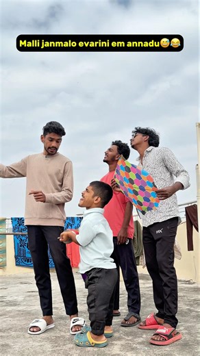 Correct hey ga bro nenu chesindhi😂😅