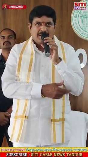 అన్ని గఫ్లత్ మాటలు …. బోగస్ మాటలు… ఉత్తుత్తి జీవోలు…! #Siticablenews