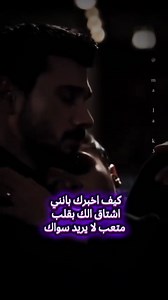 4.4K reactions · 1K shares | ستبقى سري الوحيد ..♥️ وستبقى وراء كل شيء أكتبه ومقصدي بكل الحروف ستبقى الحب الذي لا يهزم ستبقى دائماً وأبداً..♥️ الجزء الاجمل في قلبي فريداً وحيداً بلا أي شبيه أبدا.... ❤️ | Adham Elsharawy | Facebook