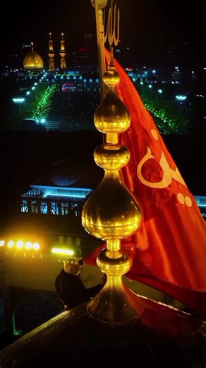 استقبال شهر محرم الحرام: دعاء ولبيك يا حسين