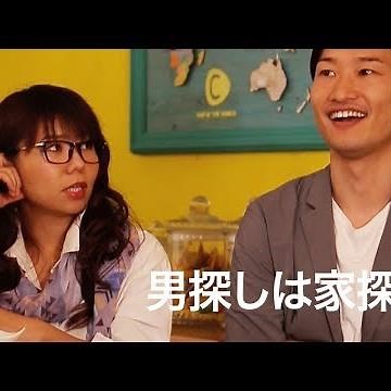 相席スタート山﨑ケイの恋愛お悩み相談 in ナイトバー #4「妥協ができません」