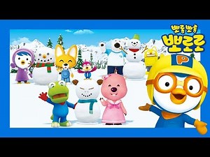 뽀로로가 말해주는 뽀로로와 친구들 이야기 | 뽀로로와 크롱은 어떻게 만났을까? | 뽀로로는 어떤 친구를 가장 좋아할까?