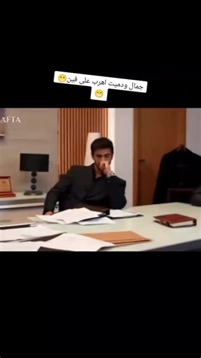 😁😁😁😁😁#اتيش_مرجان #الشعب_الصيني_ماله_حل😂😂 #الجزائر🇩🇿_تونس🇹🇳_المغرب🇲🇦 #مسلسل_الاعراف #foryoupage