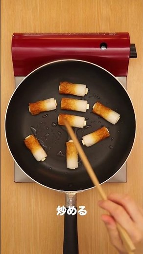 【万能食材で簡単おつまみ】チーズちくわの甘辛焼きレシピ #Shorts