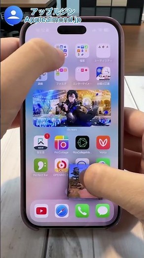 iPhone で写真を一つのPDFファイルに変換する方法#iphone #写真 #pdf #ファイル変換 #ガジェット好き #ガジェット #アップルジン