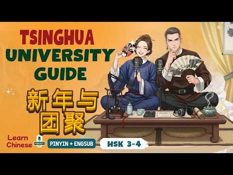 HSK 3-4 | Study in China: Essential Campus Phrases | Chinese Listening Practice