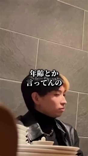 老害問題についての真剣な議論