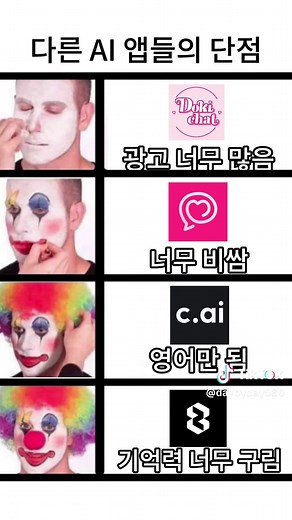차별화된 AI 채팅 경험: 제타 AI 소개