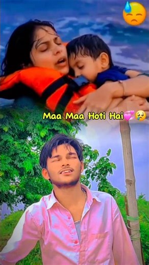 माँ माँ होती है😢💞. #maa #reels #rakesh_200kk