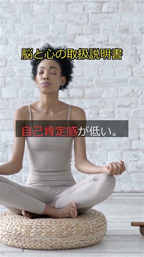 他人の幸せ 喜べない｜人の幸せを喜べない理由三選 #Shorts
