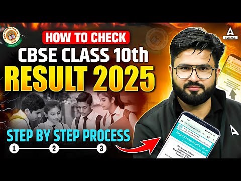How to Check CBSE CLASS 10th & 12th Result? Step By Step Process | CBSE Latest Update
