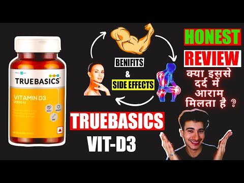 Truebasics vitamin D3 Review - Hk Vital Vitamin D3 Benefits | WHAT DOSE OF VIT D IS BEST?